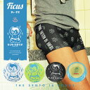 【SALE】 ツルツル ボクサーパンツ FICUS フィークス メンズ アンダーウェア 下着 銭湯 温泉 入浴 サウナ サ活 sentoubouzu セントウボ...