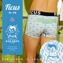 【SALE】 ツルツル ボクサーパンツ FICUS フィークス メンズ アンダーウェア 下着 銭湯 温泉 入浴 サウナ サ活 sentoubouzu セントウボ...