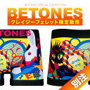 ビトーンズ ボクサーパンツ メンズ パンツ 当店限定 別注 BETONES アンダーウェア 下着 フリーサイズ 速乾 プリント シームレス 立体成型 蒸れない 安い ツルツル アニマル ロゴ ブランド 男性 紳士 プレゼント プチギフト 誕生日 彼氏 父 ギフト 記念日 ボクサーブリーフ