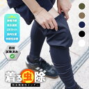 着る虫除け 防虫インナー レッグカバー 防蚊 UVカット 日焼け対策 紫外線対策 キャンプ アウトドア フェス 海 プール 通勤 通学 釣り ひんやり 接触冷感...