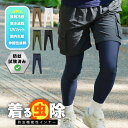 着る虫除け 防虫インナー メンズ レギンス スパッツ ボトムス 防蚊 UVカット 日焼け対策 紫外線対策 キャンプ アウトドア フェス 海 プール 通勤 通学 ...