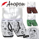 Anapau アナパウ ボクサーパンツ メンズ アンダーウェア 下着 前開き 綿 綿混 コットンストレッチ おしゃれ かわいい ロゴ ワンポイント ドット ブランド 男性 紳士 プレゼント プチギフト 誕生日プレゼント 彼氏 父 息子 ギフト 記念日 ボクサーブリーフ