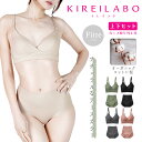 GUNZE グンゼ スポーツブラ&ショーツ レディース アンダーウェア 下着 カットオフ リブ KIREILABO キレイラボ Fitte フィッテ 上下セット...