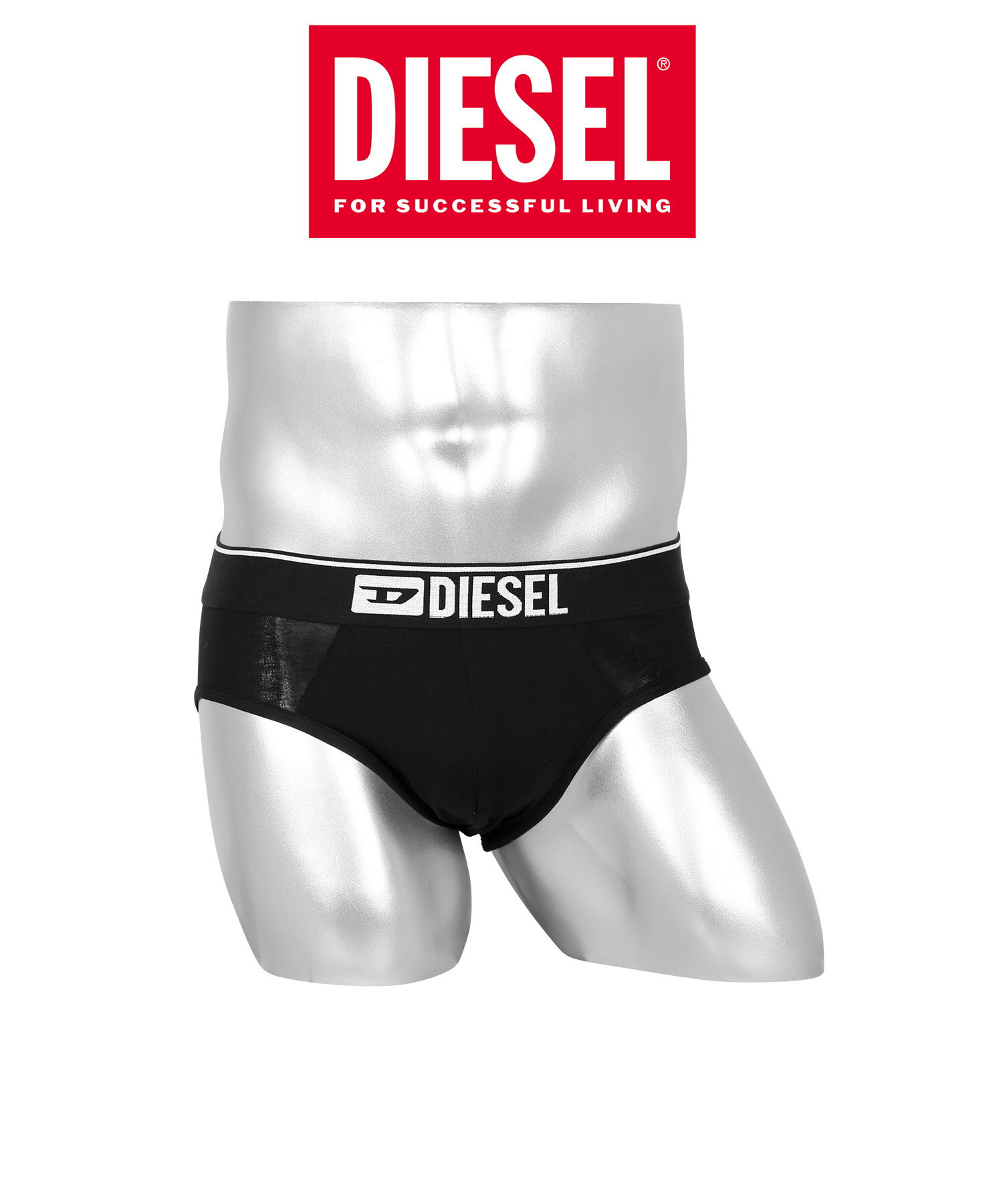 DIESEL>>Ufpn オーバル D プレート ハイウエスト ブリーフ 楽天市場】DIESEL(ブリーフ|インナー・下着):メンズ