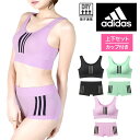 adidas アディダス スポーツブラ&ショーツ レディース 上下セット アンダーウェア 下着 シームレス ジム ヨガ トレーニング スポーツブラ ハーフトップ...