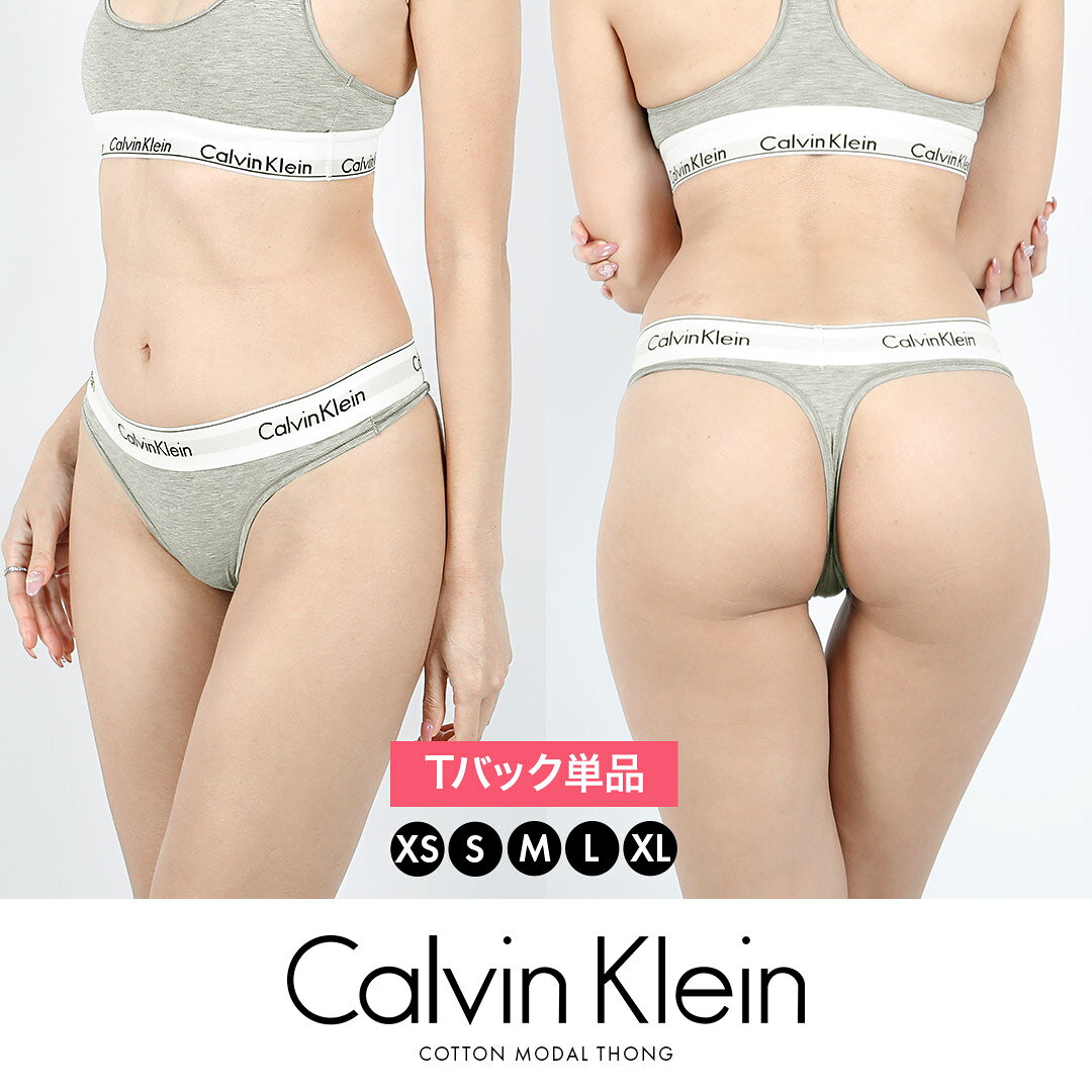 乐天商城 - カルバンクライン Tバック レディース 下着 ショーツ ブラック グレー 黒 XS XS S M L XL F3786E Calvin Klein CK 下着 アンダーウェア 女性 吸湿速乾 無地 コットン モダール エラスタン ブランド 定番 見せパン 誕生日 プレゼント 彼女