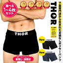 ボクサーパンツ 前開き メンズ セット 単品 バラ売り 1枚 2枚 3枚 4枚 アンダーウェア 下着 限定 激安 綿 綿混 コットンストレッチ おすすめ 人気 ...