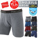 Hanes ヘインズ ボクサーパンツ メンズ アンダーウェア 下着 前開き カンガルーポケット フロントポケット ロング丈 綿 ロゴ ワンポイント 無地 ブランド 男性 紳士 プレゼント プチギフト 誕生日プレゼント 彼氏 父 息子 ギフト 記念日 ボクサーブリーフ