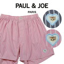 PAUL&JOE ポールアンドジョー トランクス メンズ アンダーウェア 下着 前開き 綿100% おしゃれ 猫 ネコ ねこ アニマル柄 動物 ワンポイント ボーダー ストライプ ブランド 男性 紳士 プレゼント プチギフト 誕生日プレゼント 彼氏 父 息子 ギフト 記念日
