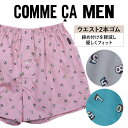 COMME CA MEN コムサメン トランクス メンズ アンダーウェア 下着 前開き おしゃれ 綿 かっこいい ドット ブランド 男性 紳士 プレゼント プチギフト 誕生日プレゼント 彼氏 父 息子 ギフト 記念日