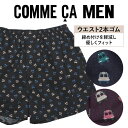 COMME CA MEN コムサメン トランクス メンズ アンダーウェア 下着 前開き おしゃれ 綿 かっこいい ドット ブランド 男性 紳士 プレゼント プチギフト 誕生日プレゼント 彼氏 父 息子 ギフト 記念日