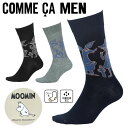 COMME CA MEN コムサメン 靴下 メンズ ソックス クルーソックス 綿混 コットン ムーミン コラボ スナフキン スニフ ニョロニョロ 総柄 かわいい キャラクター キャラ ブランド 男性 紳士 プレゼント プチギフト 誕生日プレゼント 彼氏 父 息子 ギフト 記念日