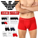 【バラ売り|3枚セット】EMPORIO ARMANIエンポリオ アルマーニ ボクサーパンツ メンズ アンダーウェア 下着 高級 ハイブランド おしゃれ かっこい...