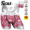 FICUS フィークス ボクサーパンツ メンズ アンダーウェア 下着 ツルツル 速乾 猫 ネコ 柔道 アニマル柄 動物 ワンポイント ロゴ ワンポイント ブラン...