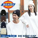 Dickies ディッキーズ ニット帽 帽子 メンズ レディース ユニセックス ビーニー ワッチ おしゃれ かっこいい あったか 防寒 秋冬 ニットキャップ ロ...