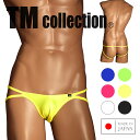TMcollection ティーエムコレクション ビキニ メンズ 紐パン アンダーウェア 下着 ツルツル 男性用 無地 ブランド 男性 紳士 プレゼント プチギ...