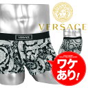 VERSACE ヴェルサーチェ ボクサーパンツ メンズ アンダーウェア 下着 高級 ハイブランド ワケあり 箱なし おしゃれ かっこいい 綿混 コットンストレッ...
