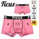 FICUS フィークス ボクサーパンツ メンズ アンダーウェア 下着 ツルツル 速乾 当店限定 おしゃれ かわいい ブタ 豚 ピンク アニマル柄 動物 ワンポイント ブランド 男性 紳士 プレゼント プチギフト 誕生日プレゼント 彼氏 父 息子 ギフト 記念日