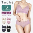 GUNZE グンゼ ナイトブラ&ショーツ レディース アンダーウェア 下着 Tuche トゥシェ レース ノンワイヤー カットオフ 総レース ハーフトップ ブラ...