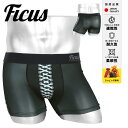 FICUS フィークス ボクサーパンツ メンズ アンダーウェア 下着 速乾 ツルツル おしゃれ かっこいい 当店限定 ロゴ ブランド 男性 紳士 プレゼント プ...