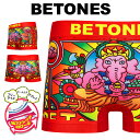 BETONES ビトーンズ ボクサーパンツ メンズ アンダーウェア 下着 超伸縮 フリーサイズ シームレス タグレス 立体成型 ピンク ゾウ 縁起物 ツルツル ...