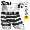 FICUS フィークス ボクサーパンツ メンズ アンダーウェア 下着 おしゃれ かっこいい ツルツル 速乾 当店限定 国産 日本製 ボーダー ブランド 男性 紳士 プレゼント プチギフト 誕生日プレゼント 彼氏 父 息子 ギフト 記念日