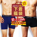【残り100セット!早い者勝ち!】 【7枚セット】福袋 ボクサーパンツ メンズ セール アンダーウェア 下着 ガチャ 激安 かっこいい かわいい おしゃれ シン...