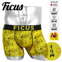 FICUS フィークス ボクサーパンツ メンズ アンダーウェア 下着 おしゃれ かっこいい ツルツル 縁起 おめでたい お祝い お金 大判小判 ドット ブランド 男性 紳士 プレゼント プチギフト 誕生日プレゼント 彼氏 父 息子 ギフト 記念日