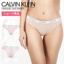 Calvin Klein カルバンクライン ショーツ レディース アンダーウェア 下着 高級 ハイブランド おしゃれ かわいい レース ロゴ ブランド 女性 婦...