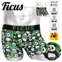 FICUS フィークス ボクサーパンツ メンズ アンダーウェア 下着 おしゃれ かわいい ツルツル ゴリラ バナナ パンダ 当店限定 国産 日本製 アニマル柄 動物 ワンポイント ロゴ ワンポイント ブランド 男性 紳士 プレゼント プチギフト 誕生日 彼氏 父 息子 ギフト 記念日
