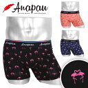 Anapau アナパウ ボクサーパンツ メンズ アンダーウェア 下着 前開き おしゃれ かわいい 綿 綿混 コットンストレッチ アニマル フラミンゴ ハート ドット ブランド 男性 紳士 プレゼント プチギフト 誕生日プレゼント 彼氏 父 息子 ギフト 記念日