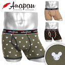 Anapau アナパウ ボクサーパンツ メンズ アンダーウェア 下着 前開き おしゃれ かっこいい 綿 綿混 コットンストレッチ アニマル柄 動物 ネズミ マウス ハート ドット ブランド 男性 紳士 プレゼント プチギフト 誕生日プレゼント 彼氏 父 息子 ギフト 記念日