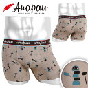 Anapau アナパウ ボクサーパンツ メンズ アンダーウェア 下着 前開き おしゃれ かわいい 綿 綿混 けん玉 凧揚げ だるま落とし コットンストレッチ ドット ブランド 男性 紳士 プレゼント プチギフト 誕生日プレゼント 彼氏 父 息子 ギフト 記念日