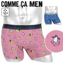 COMME CA MEN コムサメン ボクサーパンツ メンズ アンダーウェア 下着 前開き おしゃれ かわいい 綿 綿混 コットンストレッチ ペンギン 動物 ドット ブランド 男性 紳士 プレゼント プチギフト 誕生日プレゼント 彼氏 父 息子 ギフト 記念日
