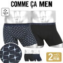 【2枚セット】COMME CA MEN コムサメン ボクサーパンツ メンズ アンダーウェア 下着 前開き おしゃれ かっこいい 綿 綿混 コットンストレッチ 無地 ドット ブランド 男性 紳士 プレゼント プチギフト 誕生日プレゼント 彼氏 父 息子 ギフト 記念日