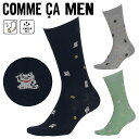 COMME CA MEN コムサメン 靴下 メンズ グッズ おしゃれ かわいい 綿 綿混 コットンストレッチ アニマル柄 招き猫 ドット ブランド 男性 紳士 ...