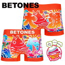 BETONES ビトーンズ ボクサーパンツ メンズ アンダーウェア 下着 フリーサイズ 速乾 プリント シームレス 立体成型 蒸れない 安い おしゃれ ツルツル 鯛 魚 ロゴ ブランド 男性 紳士 プレゼント プチギフト 誕生日プレゼント 彼氏 父 息子 ギフト 記念日