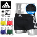 アディダス ボクサーパンツ adidas メンズ アンダーウェア 下着 おしゃれ かっこいい トレーニング ジム 部活 速乾 シームレス 立体成型 ブランド 男...