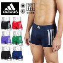 アディダス ボクサーパンツ adidas メンズ アンダーウェア 下着 サイドライン 立体成型 おしゃれ かっこいい ツルツル 速乾 スポーツ トレーニング ジ...