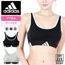 adidas アディダス ナイトブラ レディース アンダーウェア 下着 ストレッチ ブラ スポブラ スポーツブラ 速乾 ノンワイヤー ロゴ ブランド 女性 婦人 プレゼント プチギフト 誕生日プレゼント 彼女 妻 ギフト 記念日