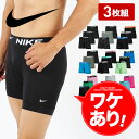【3枚セット】NIKE ナイキ ロング ロングボクサーパンツ メンズ アンダーウェア 下着 おしゃれ かっこいい ツルツル アウトレット 無地 ドット ブランド...