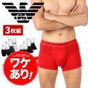 エンポリオ アルマーニ ボクサーパンツ メンズ 【3枚セット】EMPORIO ARMANI アンダーウェア 下着 高級 ハイブランド おしゃれ かっこいい コッ...