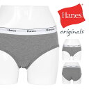 Hanes ヘインズ ショーツ レディース アンダーウェア 下着 綿 綿混 コットンストレッチ おしゃれ 速乾 トレーニング ジム ロゴ 無地 ブランド 女性 ...