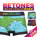 FICUS×BETONES ビトーンズ ボクサーパンツ メンズ アンダーウェア 下着 当店限定 別注 コラボ ツルツル 速乾 フリーサイズ おしゃれ かわいい LOVE&PEACE キャラクター ハート ブランド 男性 紳士 プレゼント プチギフト 誕生日プレゼント 彼氏 父 息子 ギフト 記念日