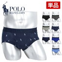 ポロ ラルフローレン ブリーフ メンズ POLO RALPH LAUREN アンダーウェア 下着 前開き おしゃれ かっこいい 綿 コットンストレッチ 無地 ド...