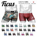 FICUS フィークス ボクサーパンツ メンズ アンダーウェア 下着 速乾 ツルツル おしゃれ かっこいい 当店限定 ロゴ フード ブランド 男性 紳士 プレゼント プチギフト 誕生日プレゼント 彼氏 父 息子 ギフト 記念日