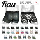 FICUS フィークス ボクサーパンツ メンズ アンダーウェア 下着 速乾 ツルツル おしゃれ かっこいい 当店限定 ロゴ フード ブランド 男性 紳士 プレゼント プチギフト 誕生日プレゼント 彼氏 父 息子 ギフト 記念日