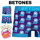 BETONES ビトーンズ ボクサーパンツ メンズ アンダーウェア 下着 超伸縮 フリーサイズ シームレス タグレス おしゃれ かわいい ツルツル 速乾 立体成...