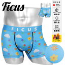 ボクサーパンツ メンズ FICUS フィークス アンダーウェア 下着 おしゃれ かわいい ツルツル 当店限定 国産 日本製 フラワー 花柄 ブランド 男性 紳士 プレゼント プチギフト 誕生日プレゼント 彼氏 父 息子 ギフト 記念日