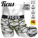 ボクサーパンツ メンズ FICUS フィークス アンダーウェア 下着 おしゃれ かっこいい ツルツル 当店限定 国産 日本製 アニマル柄 動物 ワンポイント ブ...
